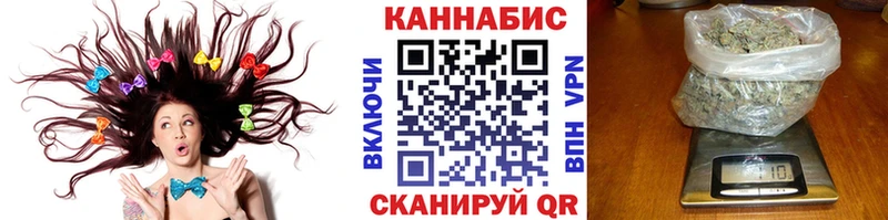 Купить закладку APVP  МЕФ  АМФЕТАМИН  ГАШ  Канабис  Cocaine  Серафимович