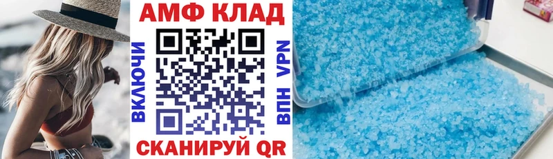 Amphetamine Premium  Купить где  Серафимович 