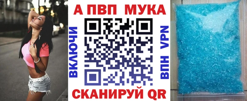 А ПВП Crystall  Купить  Серафимович 