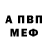 МЕТАДОН кристалл Snoriem