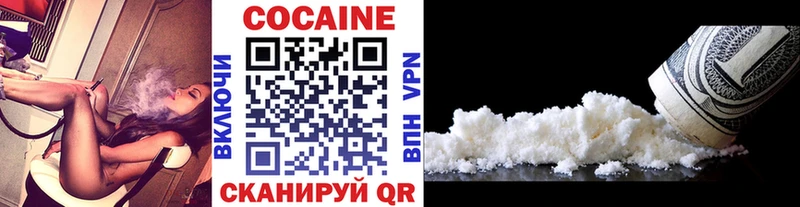Cocaine Эквадор  Купить  Серафимович 