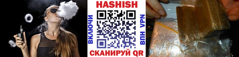Купить где  Серафимович  Гашиш ice o lator 