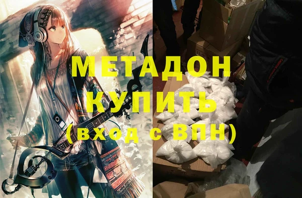 альфа пвп VHQ Каменка