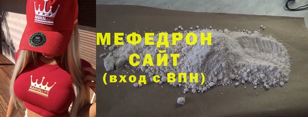 стафф Иннополис