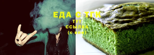 альфа пвп VHQ Каменка
