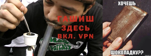 альфа пвп VHQ Каменка