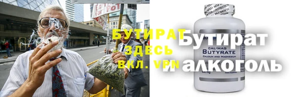 спиды Инта