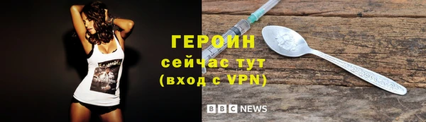 спиды Инта
