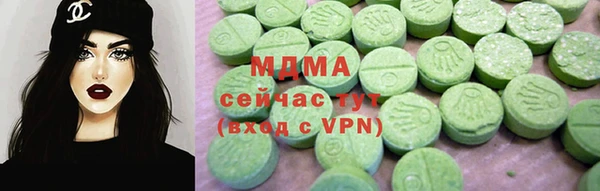 стафф Иннополис