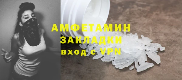 ALPHA-PVP Каменногорск