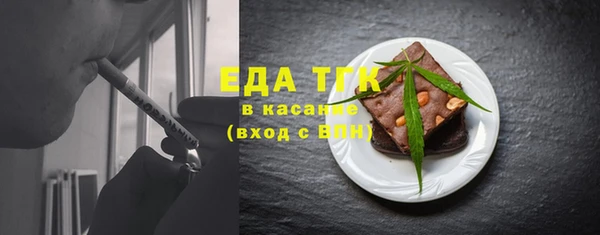 дживик Инсар