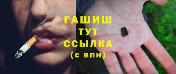 apvp Каменск-Шахтинский