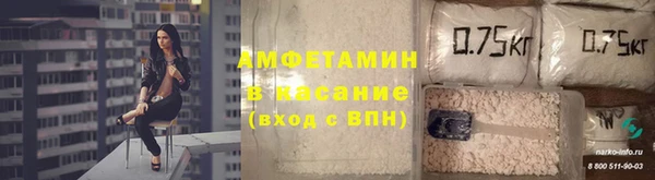 спиды Инта