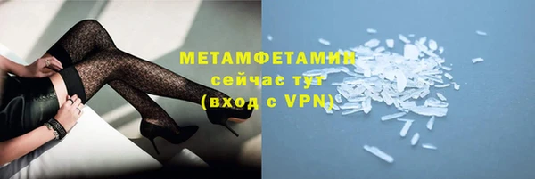 ALPHA-PVP Каменногорск