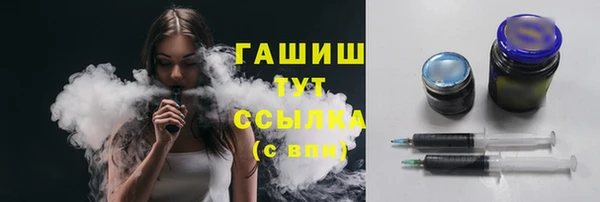 спиды Инта