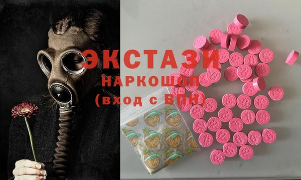 спиды Инта