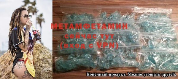 apvp Каменск-Шахтинский