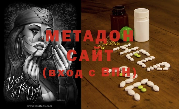 спиды Инта