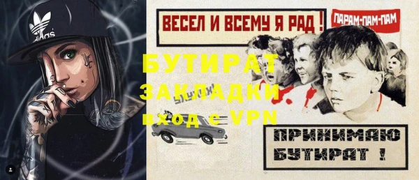 дживик Инсар