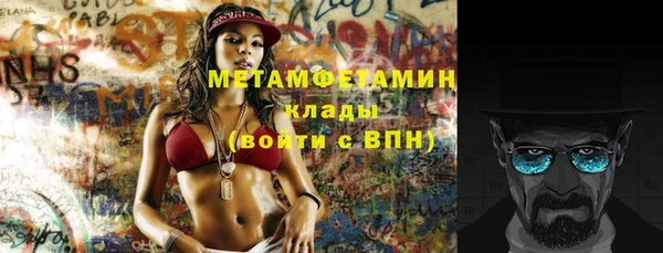 альфа пвп VHQ Каменка