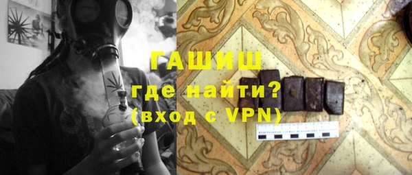 apvp Каменск-Шахтинский