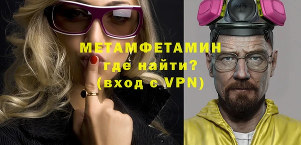 спиды Инта