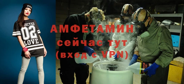спиды Инта