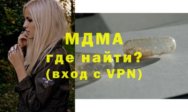 альфа пвп VHQ Каменка