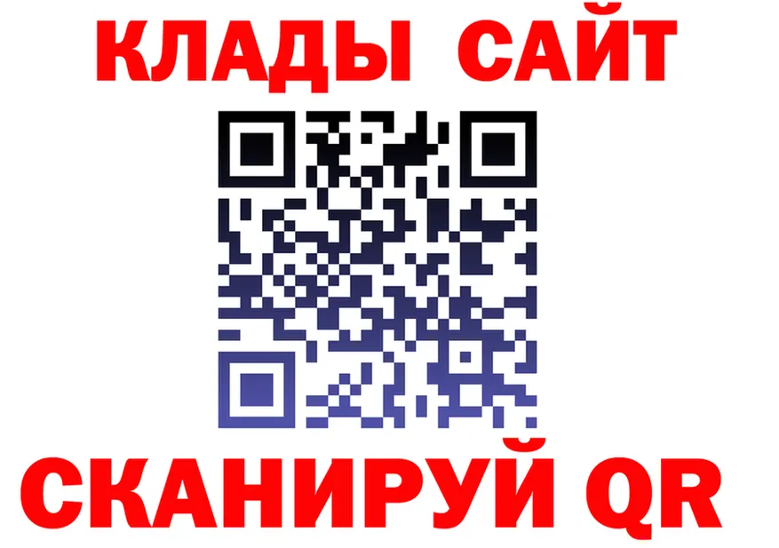 МЕТАДОН VHQ зеркало shop мега Серафимович