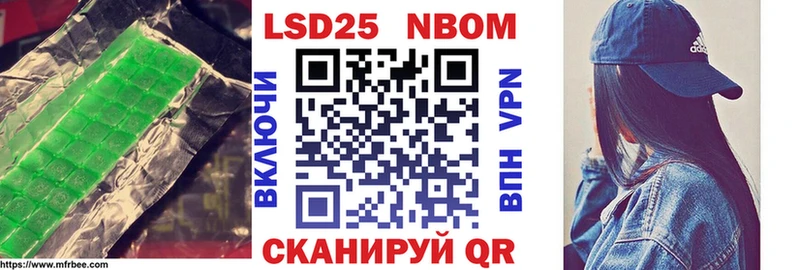 Лсд 25 экстази ecstasy Купить где Серафимович