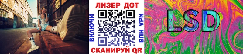 Марки NBOMe 1,8мг  Купить где  Серафимович 