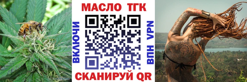 Дистиллят ТГК Wax Серафимович